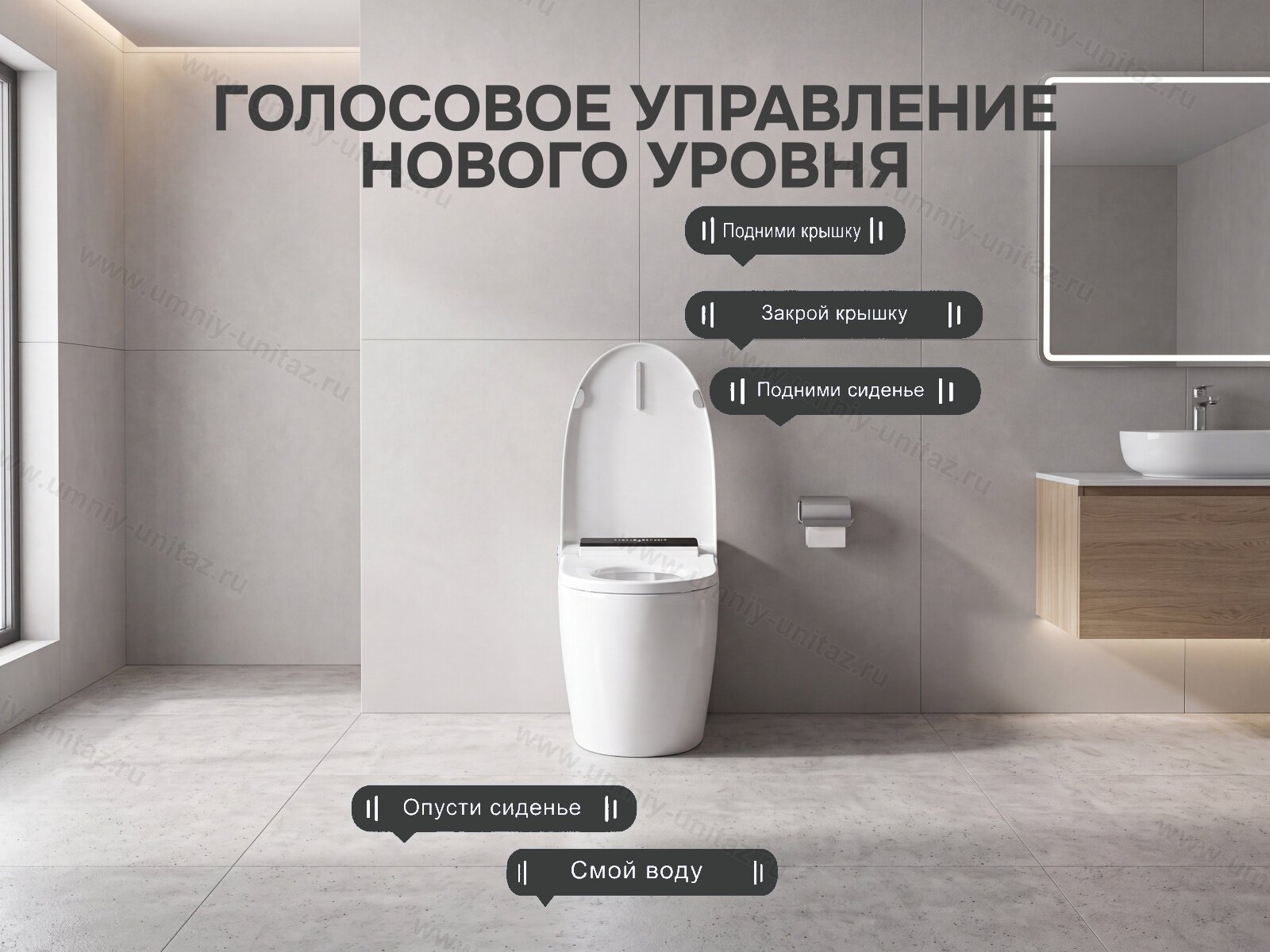 Напольный умный унитаз Meishida 945F с биде и русским голосом — фото 10