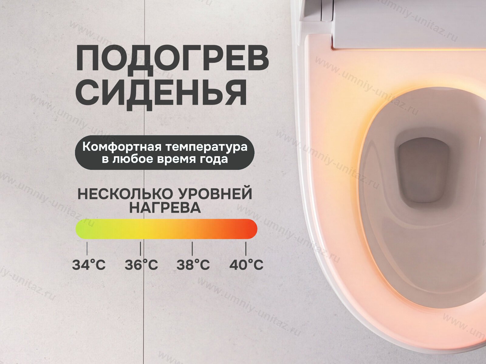 Напольный умный унитаз Meishida 945F с биде и русским голосом — фото 5