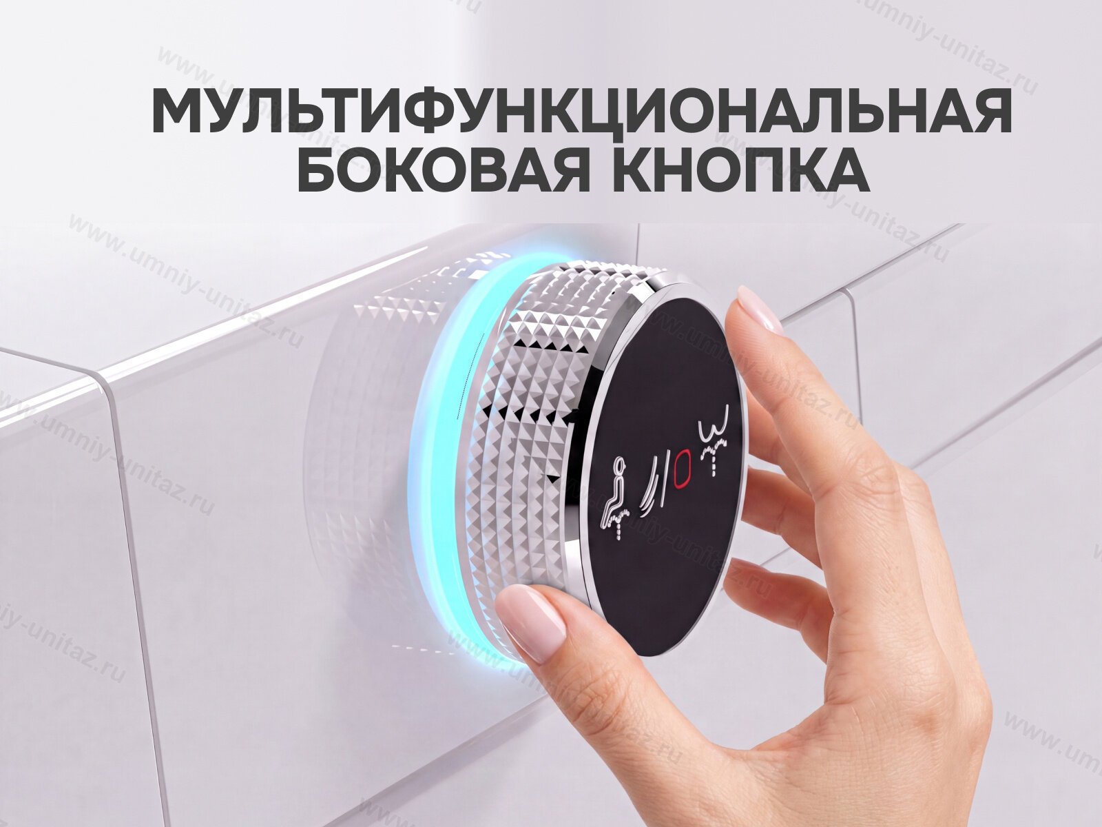 Напольный умный унитаз Meishida 945F с биде и русским голосом — фото 7