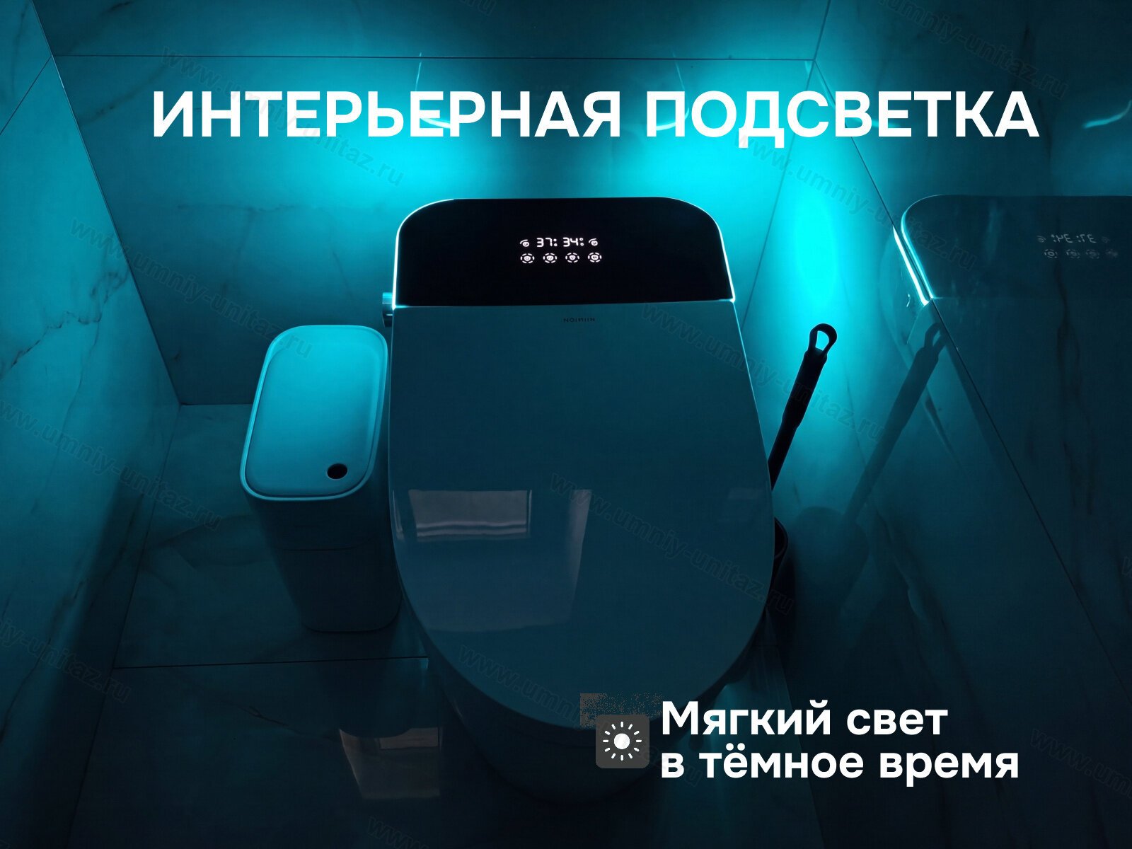 Напольный умный унитаз Meishida 945F с биде и русским голосом — фото 8