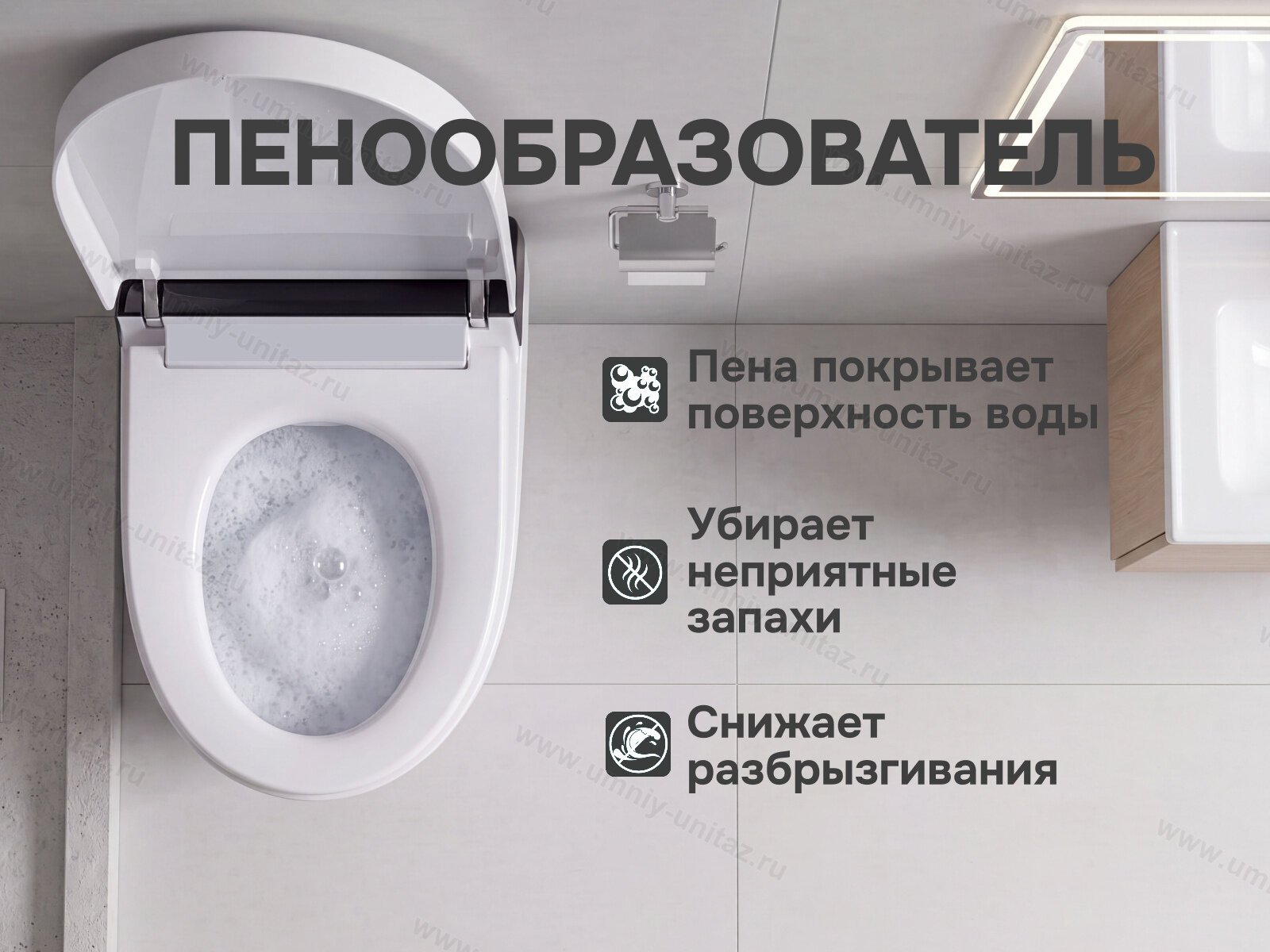 Напольный умный унитаз Meishida 945F с биде и русским голосом — фото 9