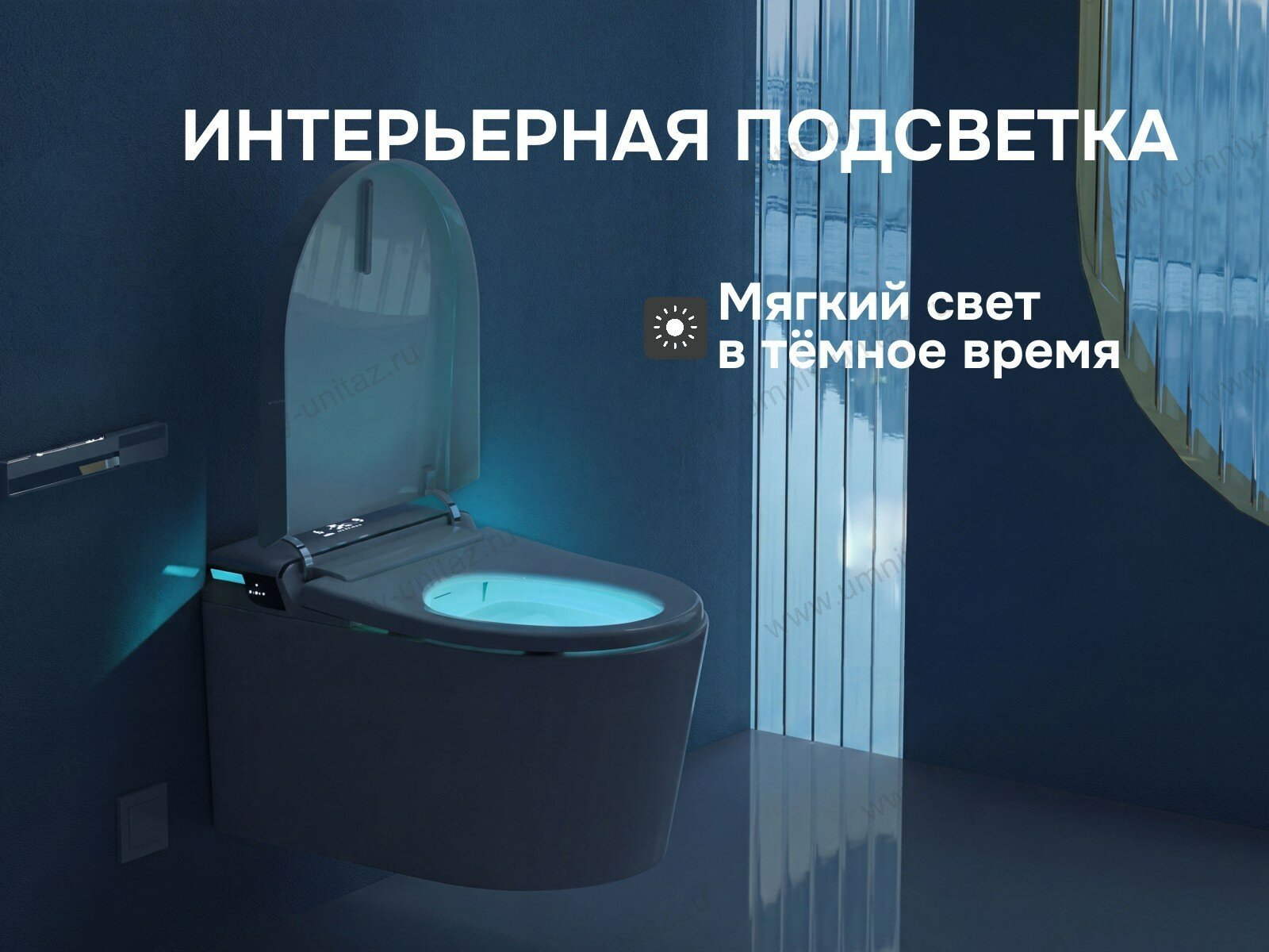 Подвесной умный унитаз Meishida 204 с биде, белый — фото 5