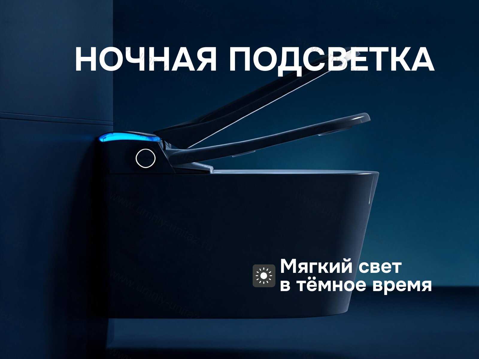 Подвесной умный унитаз Meishida G16 с биде и русским голосом — фото 6