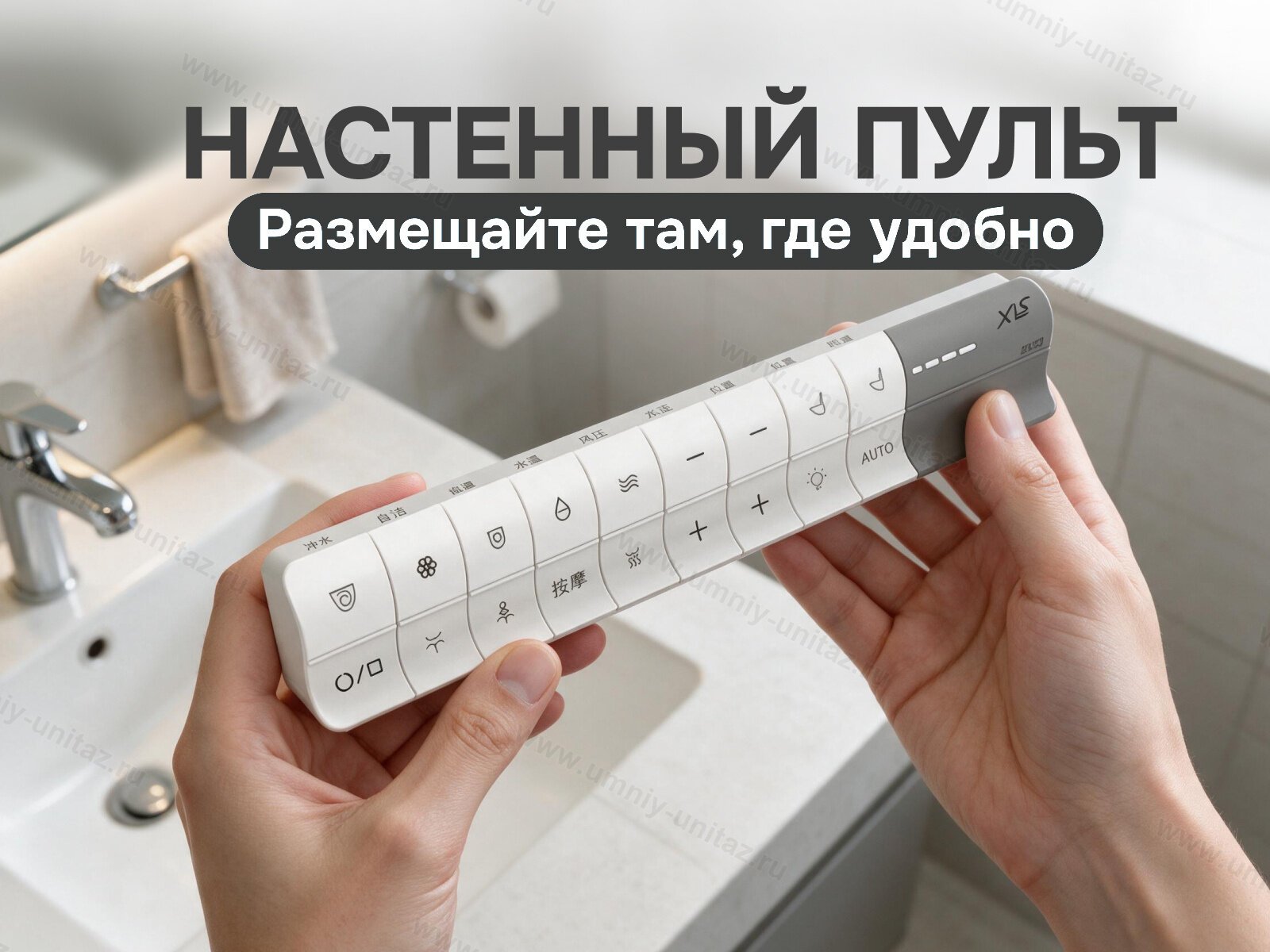 Подвесной умный унитаз Meishida G23 с биде — фото 6
