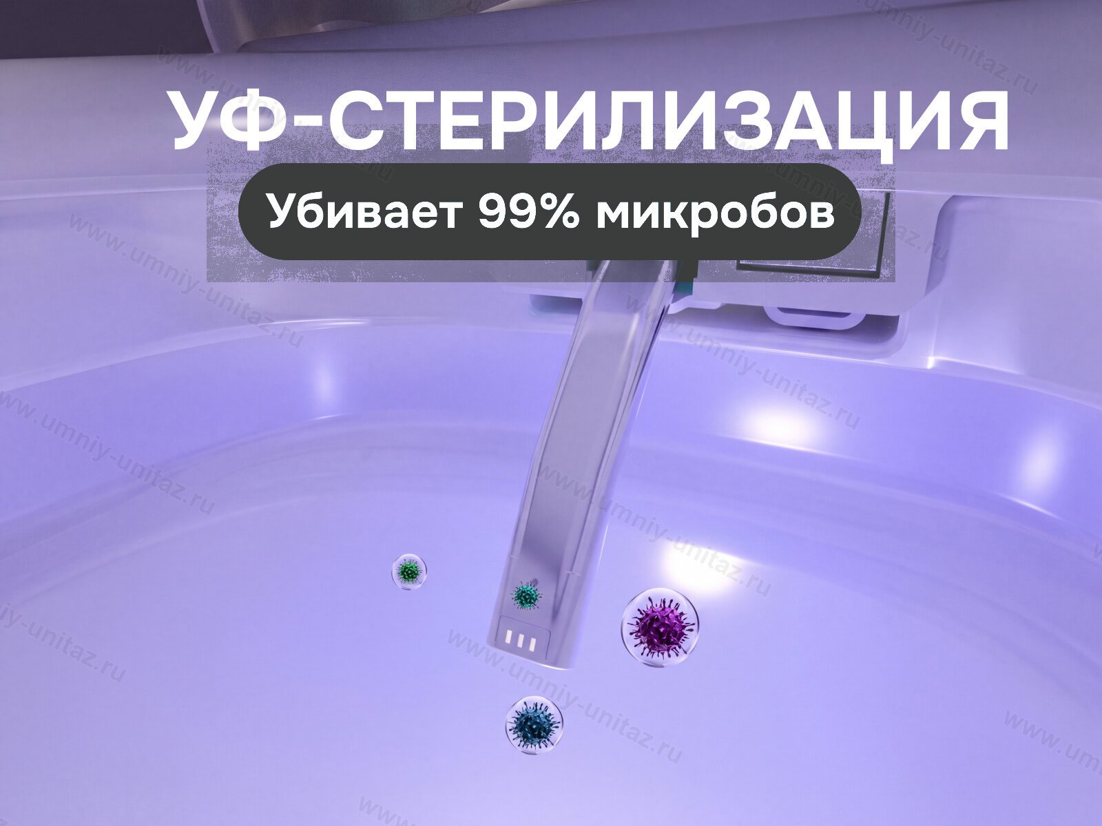 Подвесной умный унитаз Meishida G23 с биде — фото 8