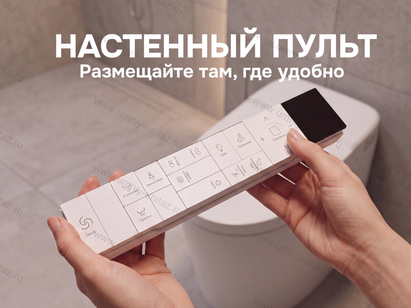 Напольный умный унитаз Meishida 956F с биде, русским голосом и импульсным смывом — фото 10