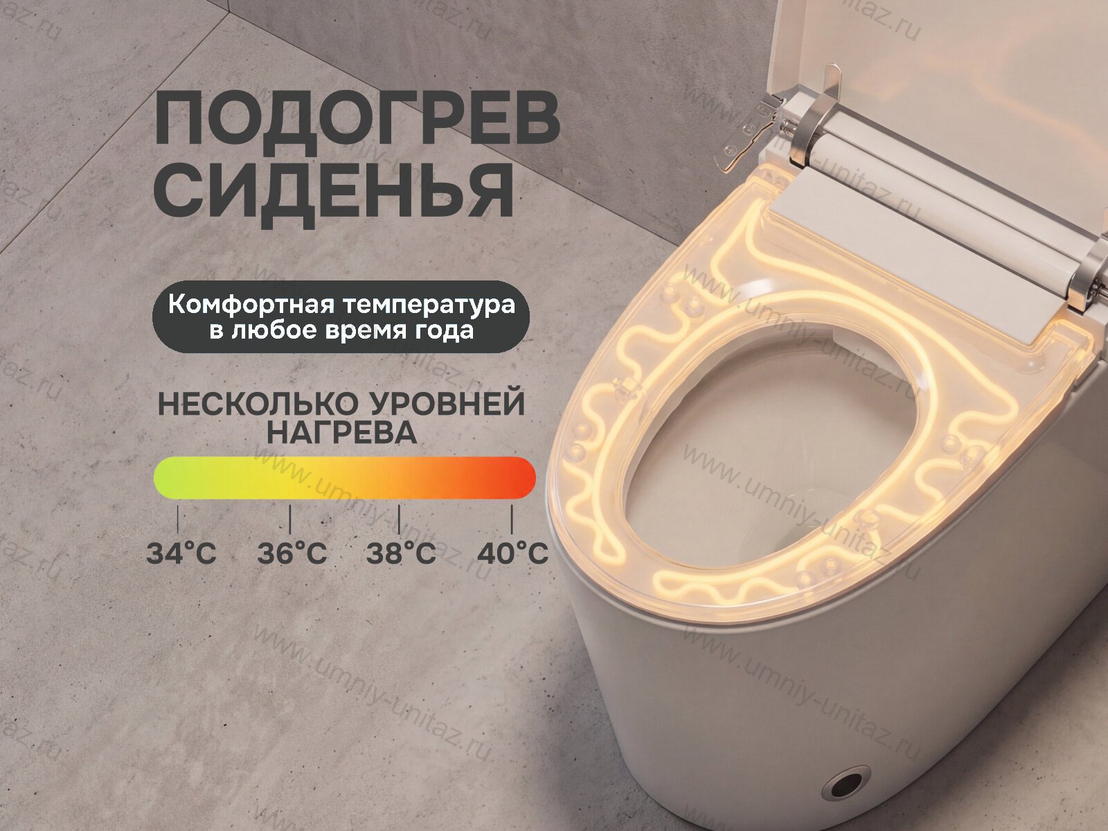 Напольный умный унитаз Meishida 956F с биде, русским голосом и импульсным смывом — фото 4