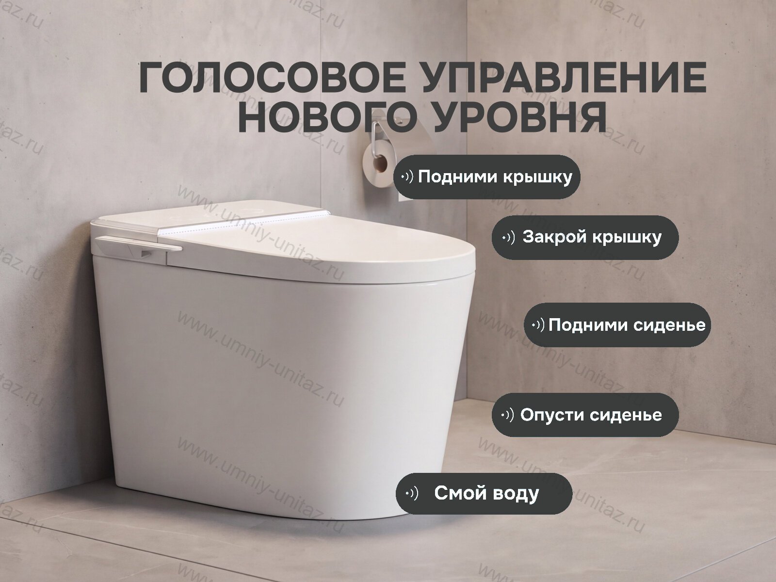 Напольный умный унитаз Meishida 956F с биде, русским голосом и импульсным смывом — фото 8