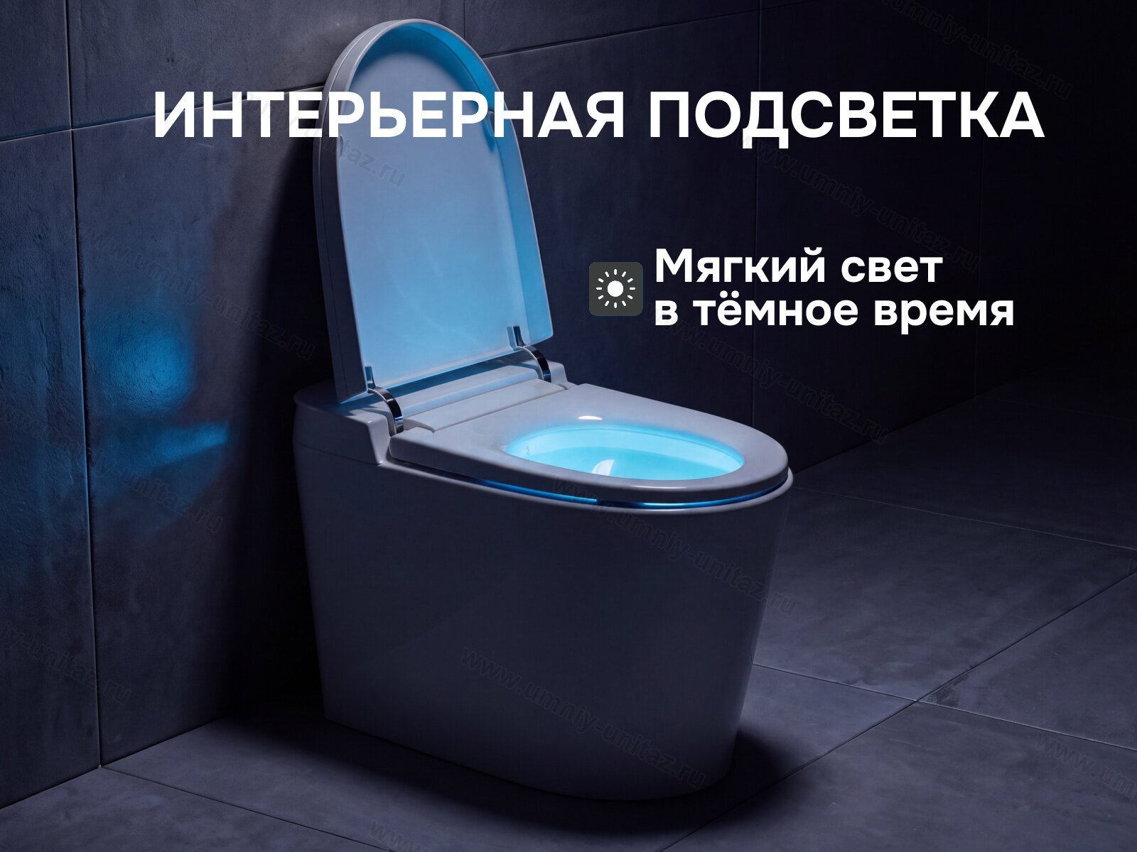Умный унитаз Meishida U8 / U8A с биде и русским голосом — фото 7