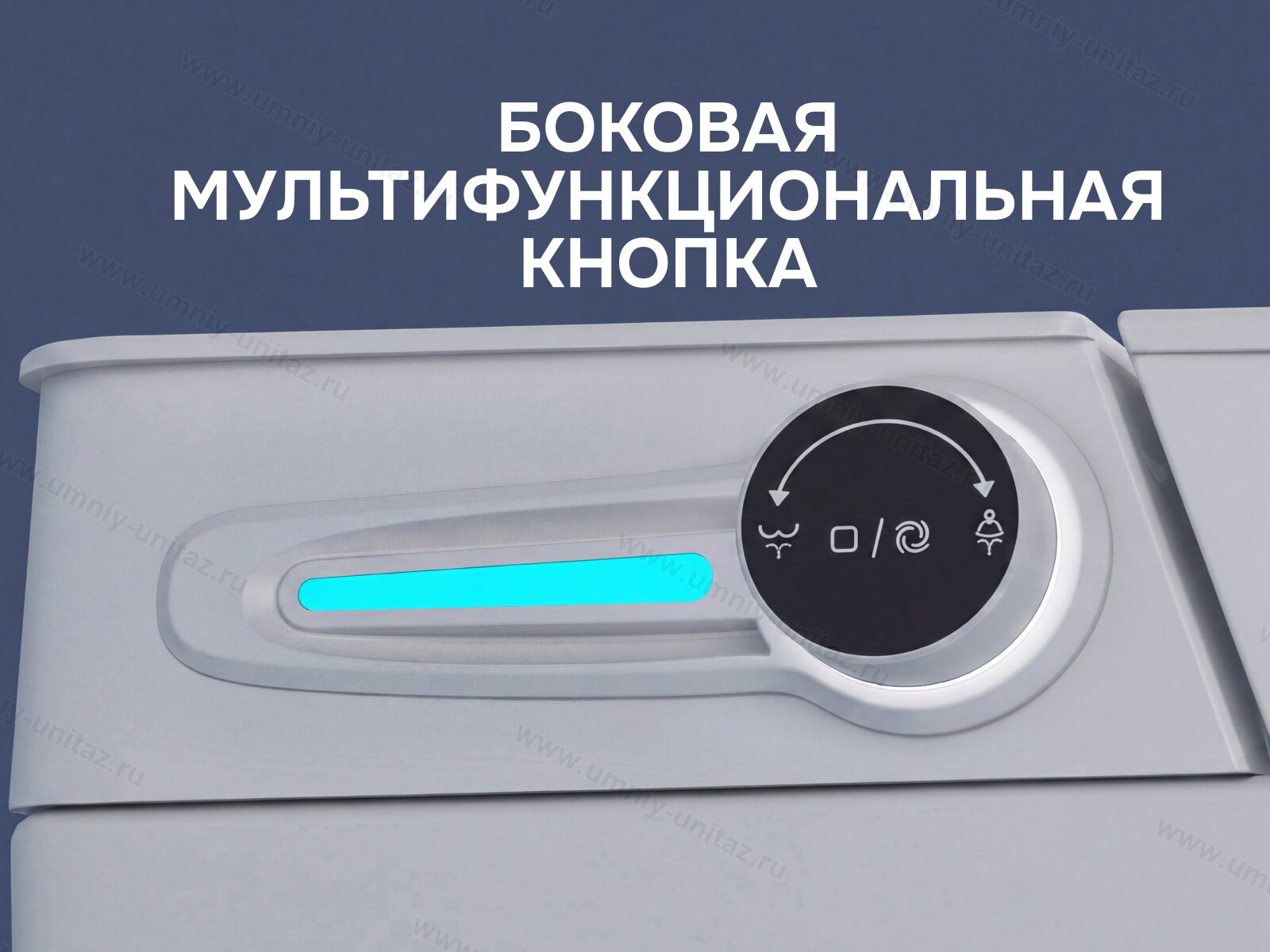 Умный унитаз Meishida U8 / U8A с биде и русским голосом — фото 8