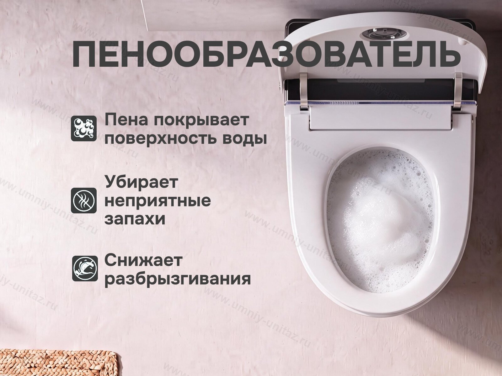 Подвесной умный унитаз Meishida 955C с биде и русским голосом — фото 11