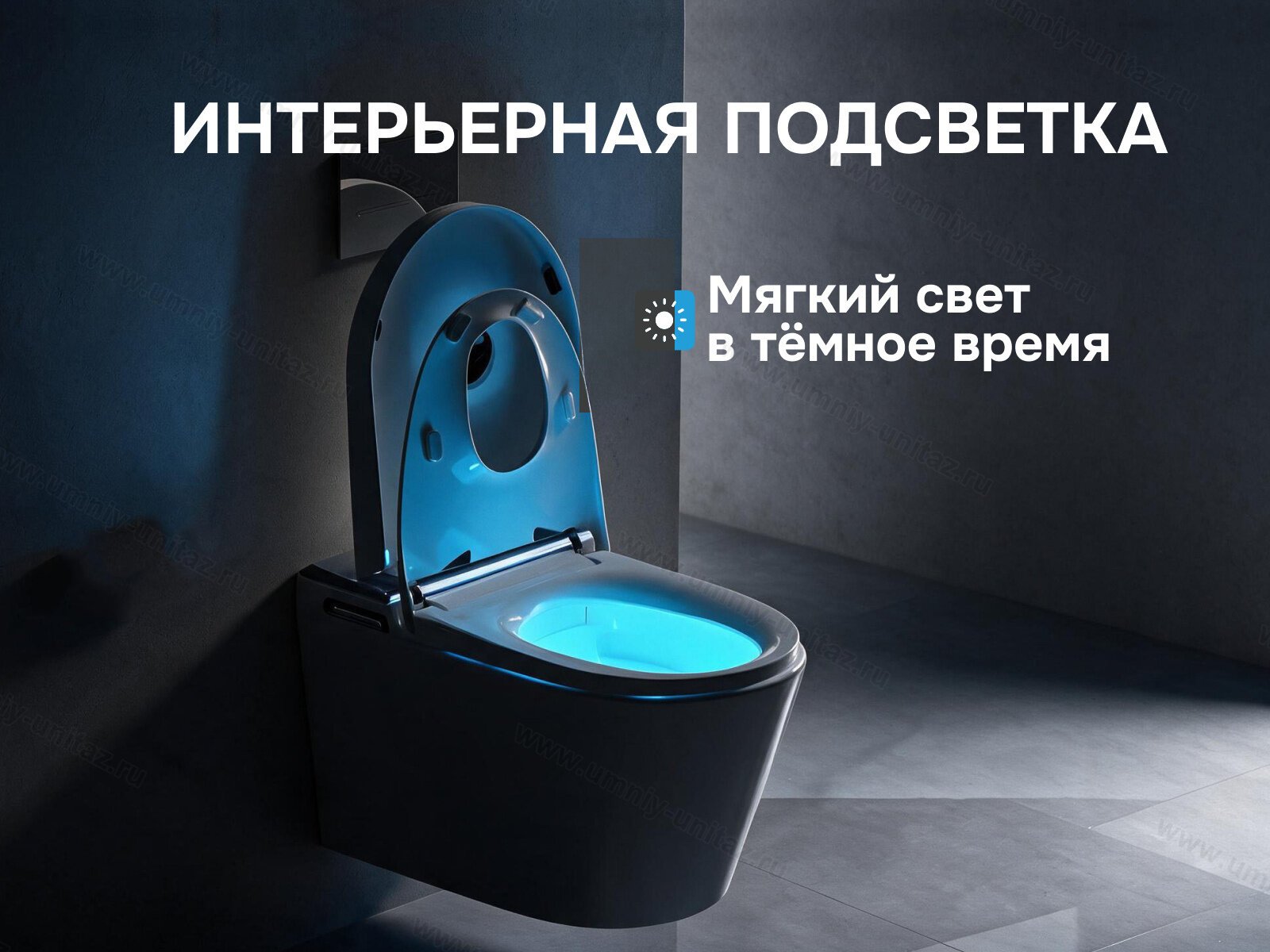 Подвесной умный унитаз Meishida 955C с биде и русским голосом — фото 5