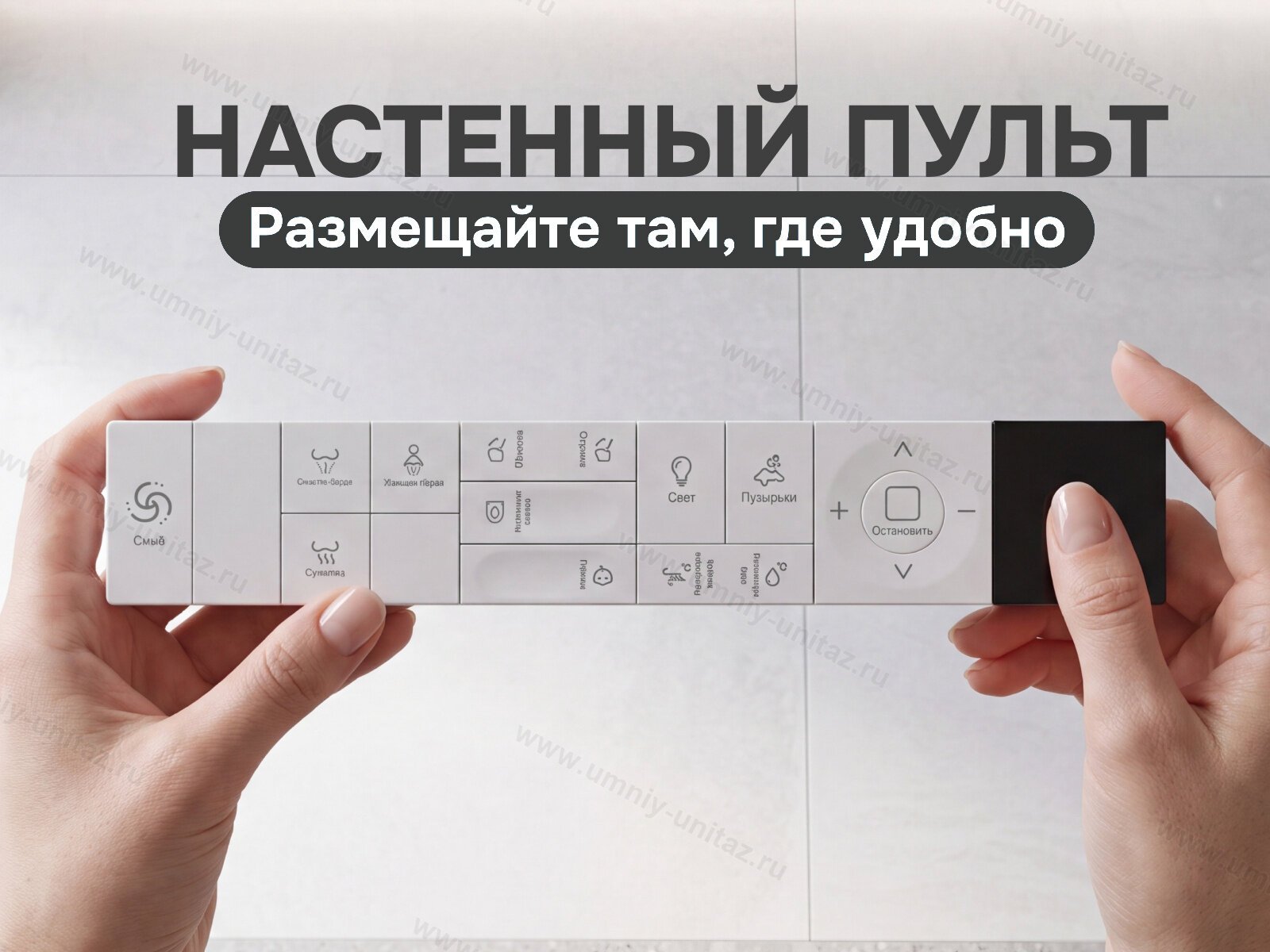 Подвесной умный унитаз Meishida 955C с биде и русским голосом — фото 7