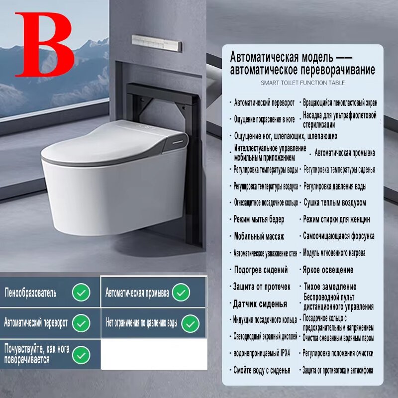 Подвесной умный унитаз Meishida W770 с биде и русским голосом — фото 3