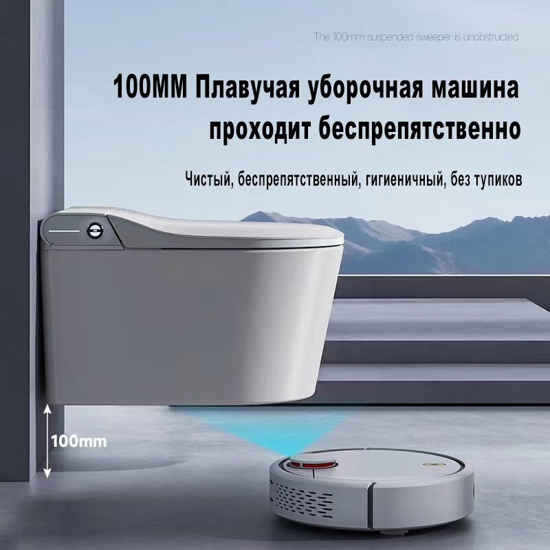 Подвесной умный унитаз Meishida W770 с биде и русским голосом — фото 5