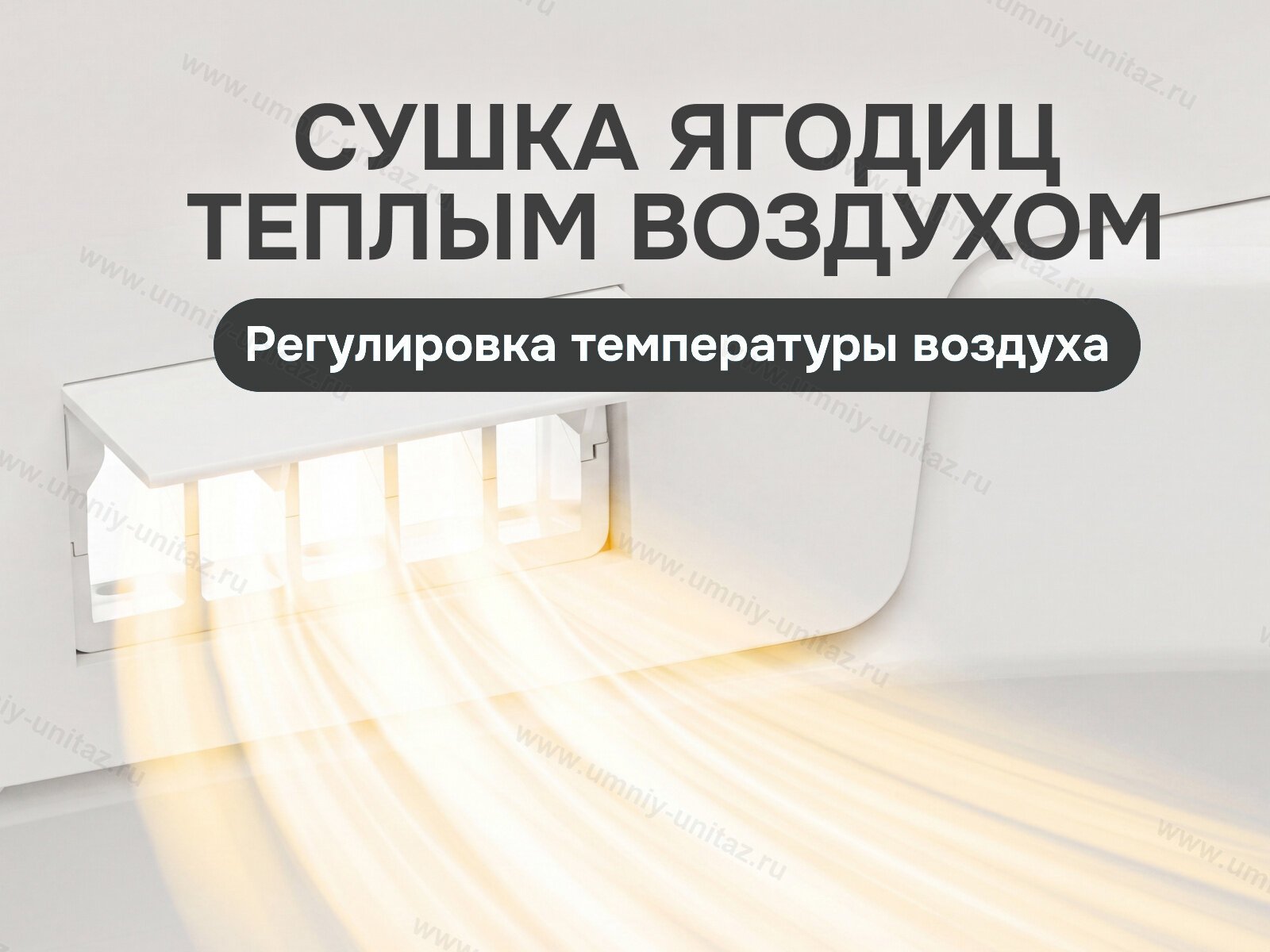 Напольный умный унитаз Meishida 200SHP с биде и автоматическим смывом — фото 5
