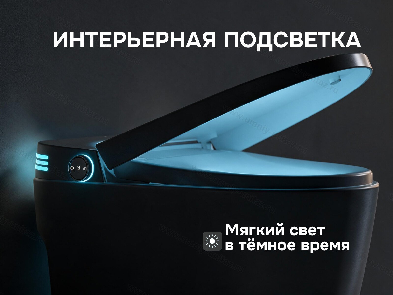 Напольный умный унитаз Meishida 200SHP с биде и автоматическим смывом — фото 7
