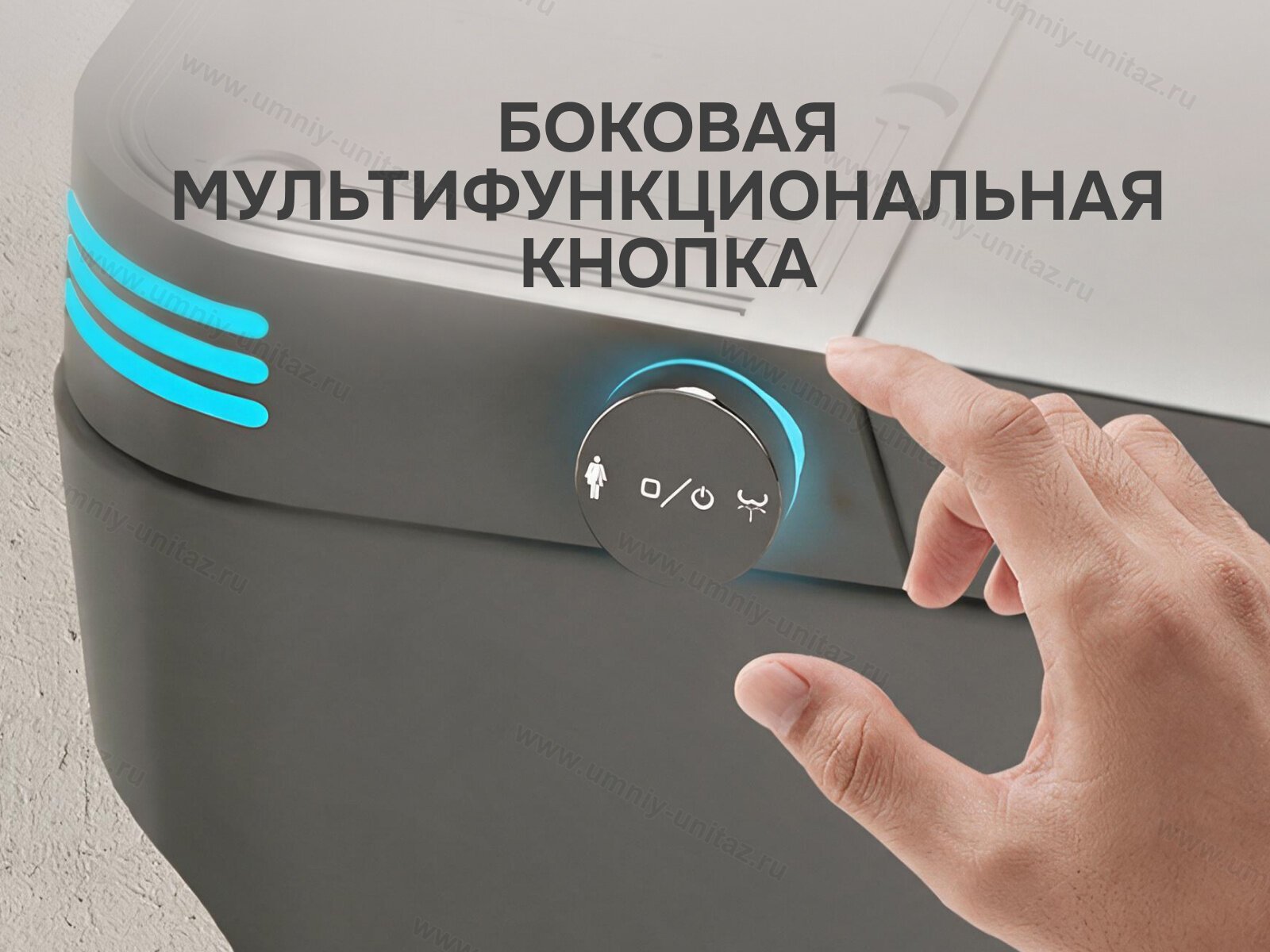 Напольный умный унитаз Meishida 200SHP с биде и автоматическим смывом — фото 9