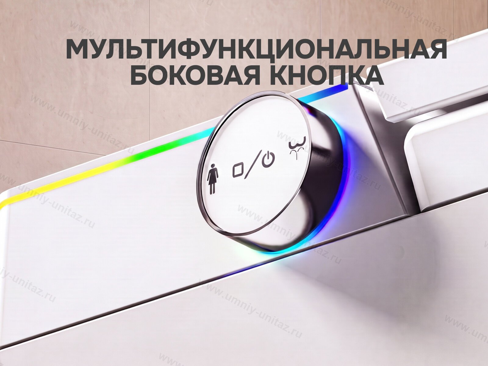 Умный унитаз Meishida 520 с биде и УФ-стерилизацией — фото 6