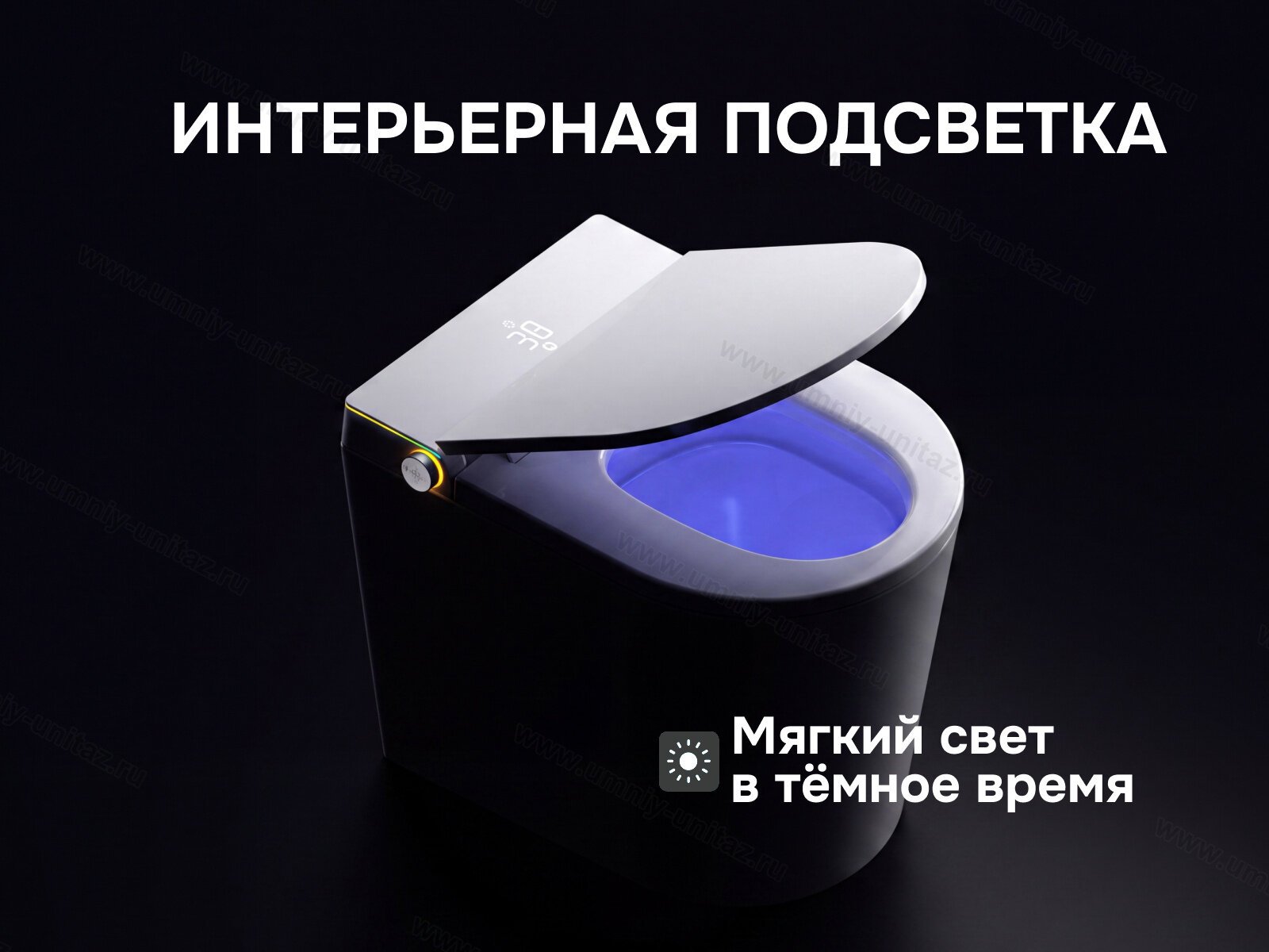 Умный унитаз Meishida 520 с биде и УФ-стерилизацией — фото 8