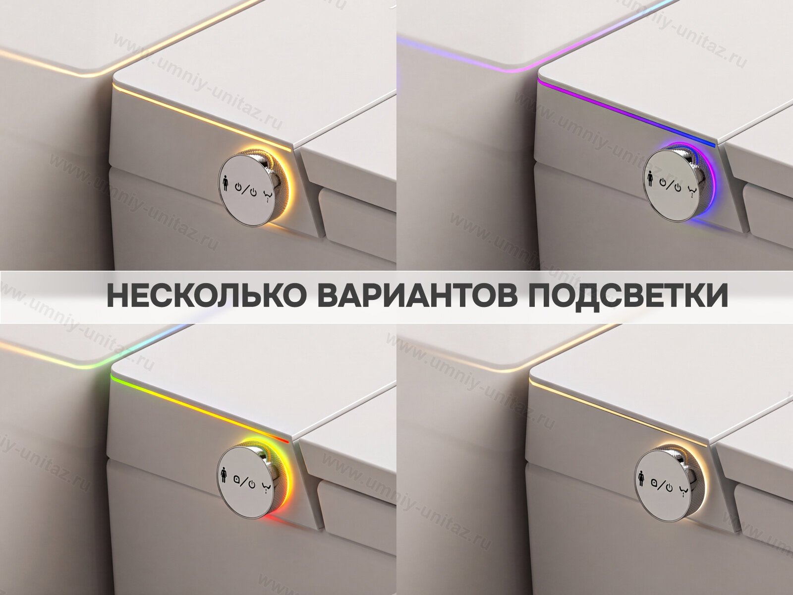 Умный унитаз Meishida 520 с биде и УФ-стерилизацией — фото 9