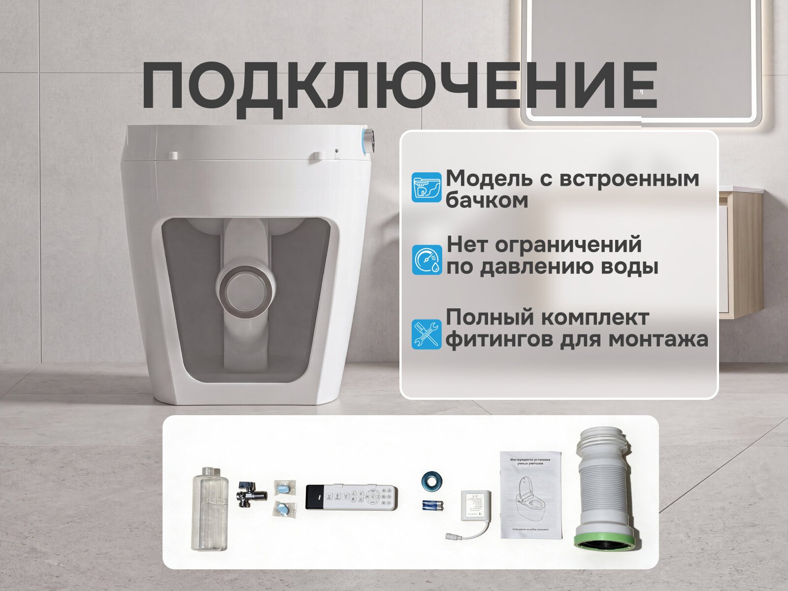 Напольный умный унитаз Meishida 580 с биде, УФ-стерилизацией и импульсным смывом — фото 12