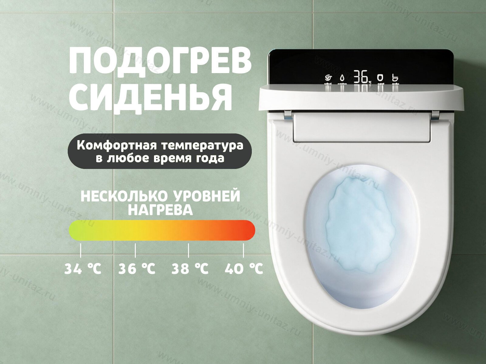 Напольный умный унитаз Meishida 580 с биде, УФ-стерилизацией и импульсным смывом — фото 4
