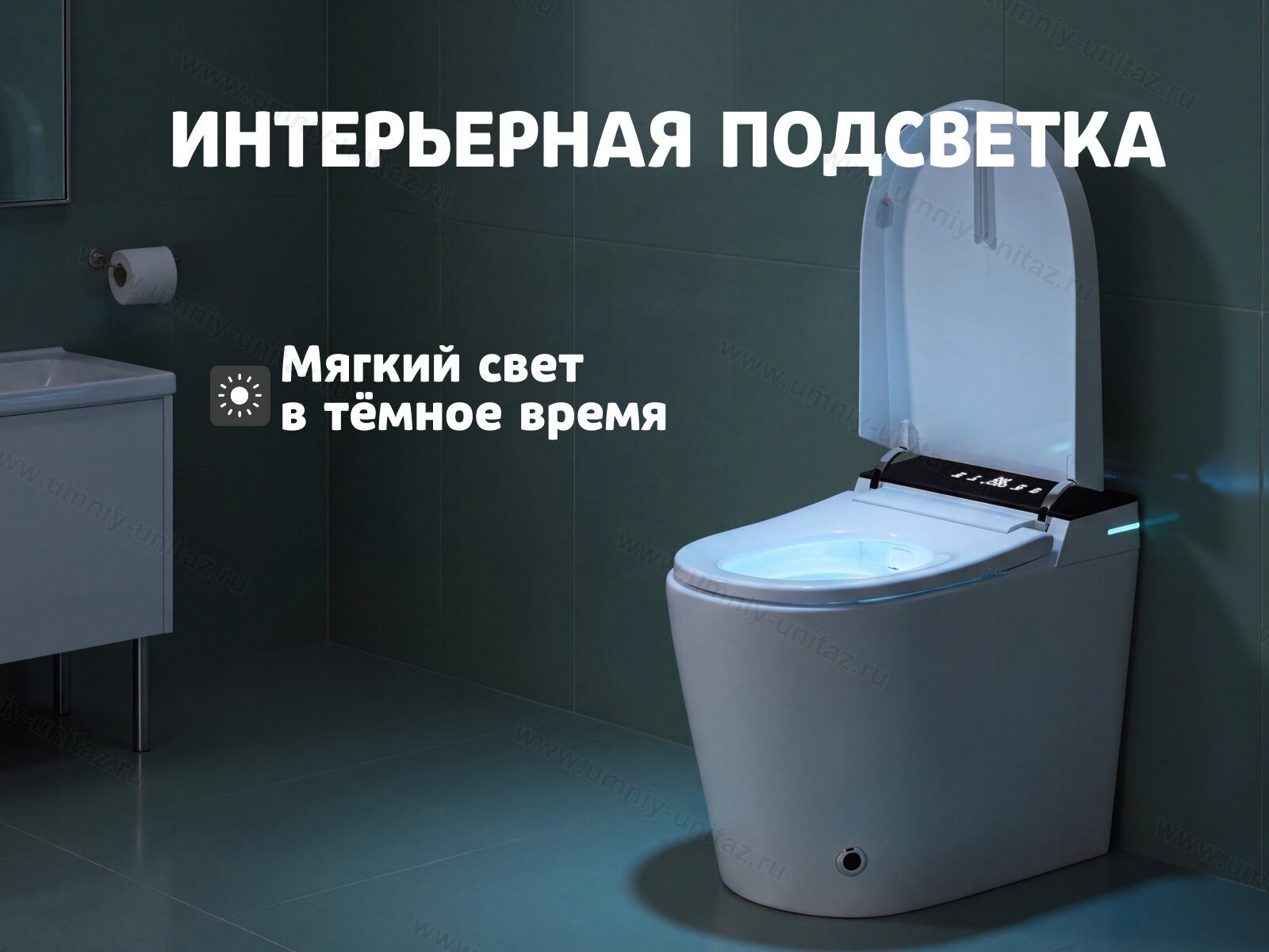 Напольный умный унитаз Meishida 580 с биде, УФ-стерилизацией и импульсным смывом — фото 7