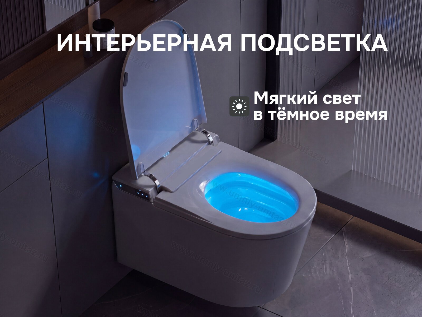 Подвесной умный унитаз Meishida 603 (603С) с биде, УФ-стерилизацией и ИК-уходом — фото 11