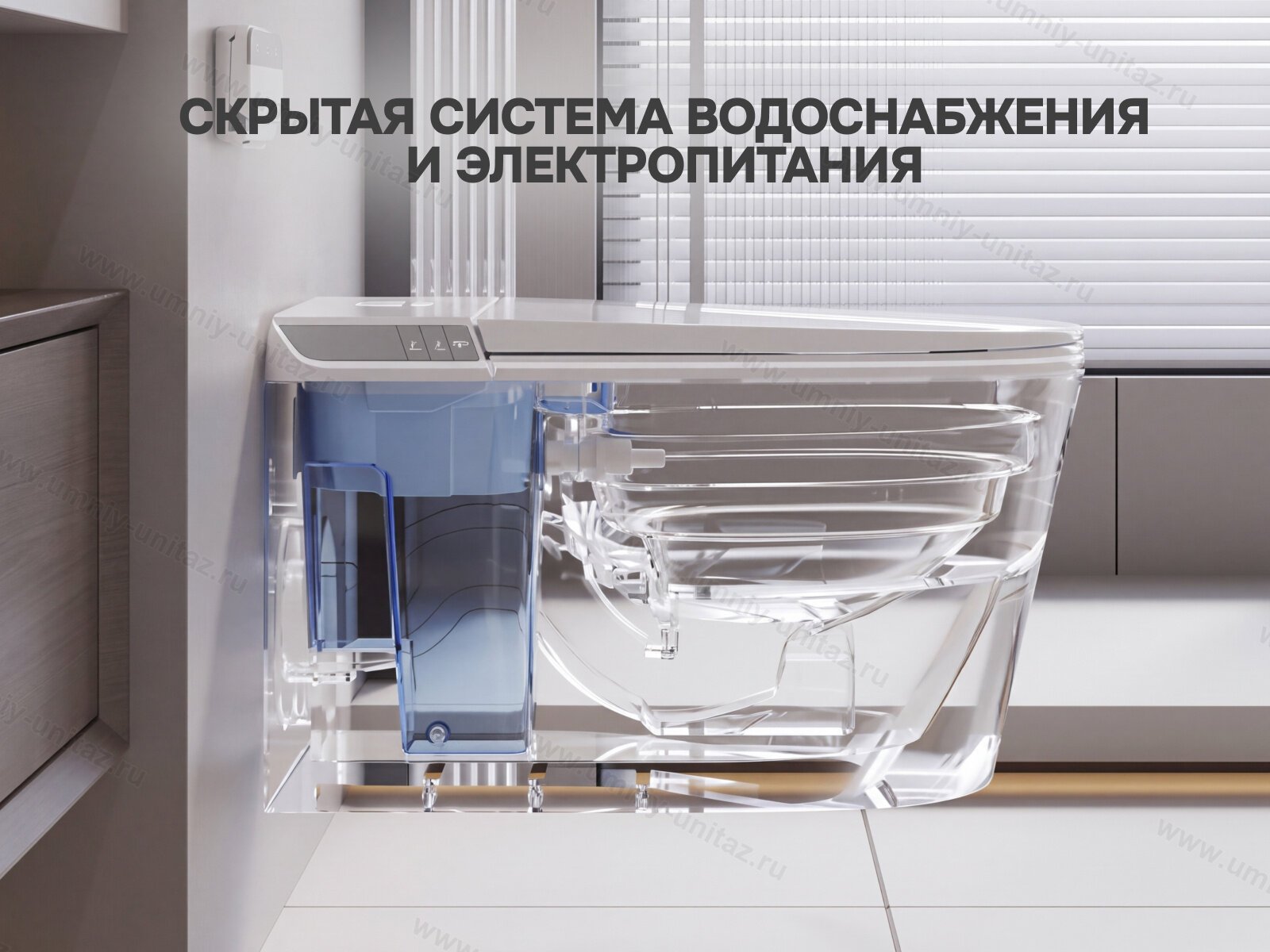 Подвесной умный унитаз Meishida 603 (603С) с биде, УФ-стерилизацией и ИК-уходом — фото 14