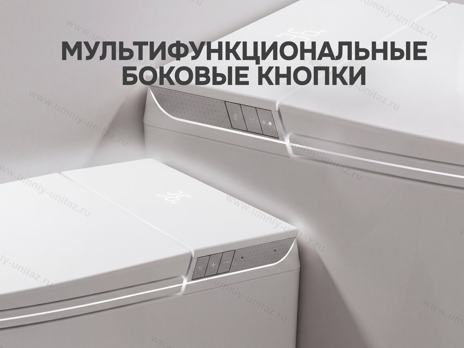 Подвесной умный унитаз Meishida 603 (603С) с биде, УФ-стерилизацией и ИК-уходом — фото 8