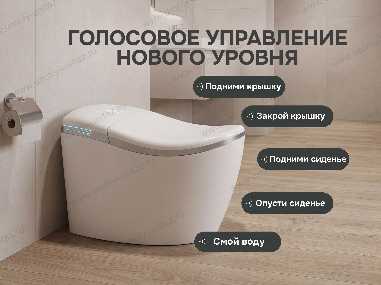 Напольный умный унитаз Meishida YT001 с биде и русским голосом — фото 12