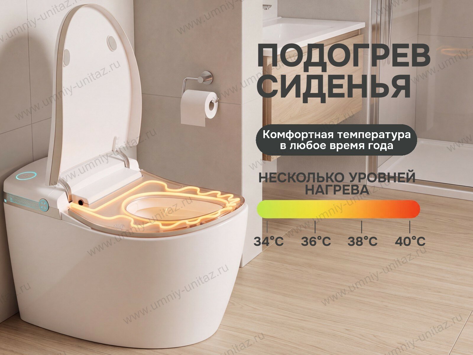 Напольный умный унитаз Meishida YT001 с биде и русским голосом — фото 4