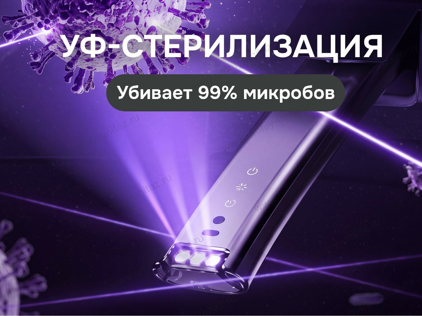 Напольный умный унитаз Meishida YT001 с биде и русским голосом — фото 7