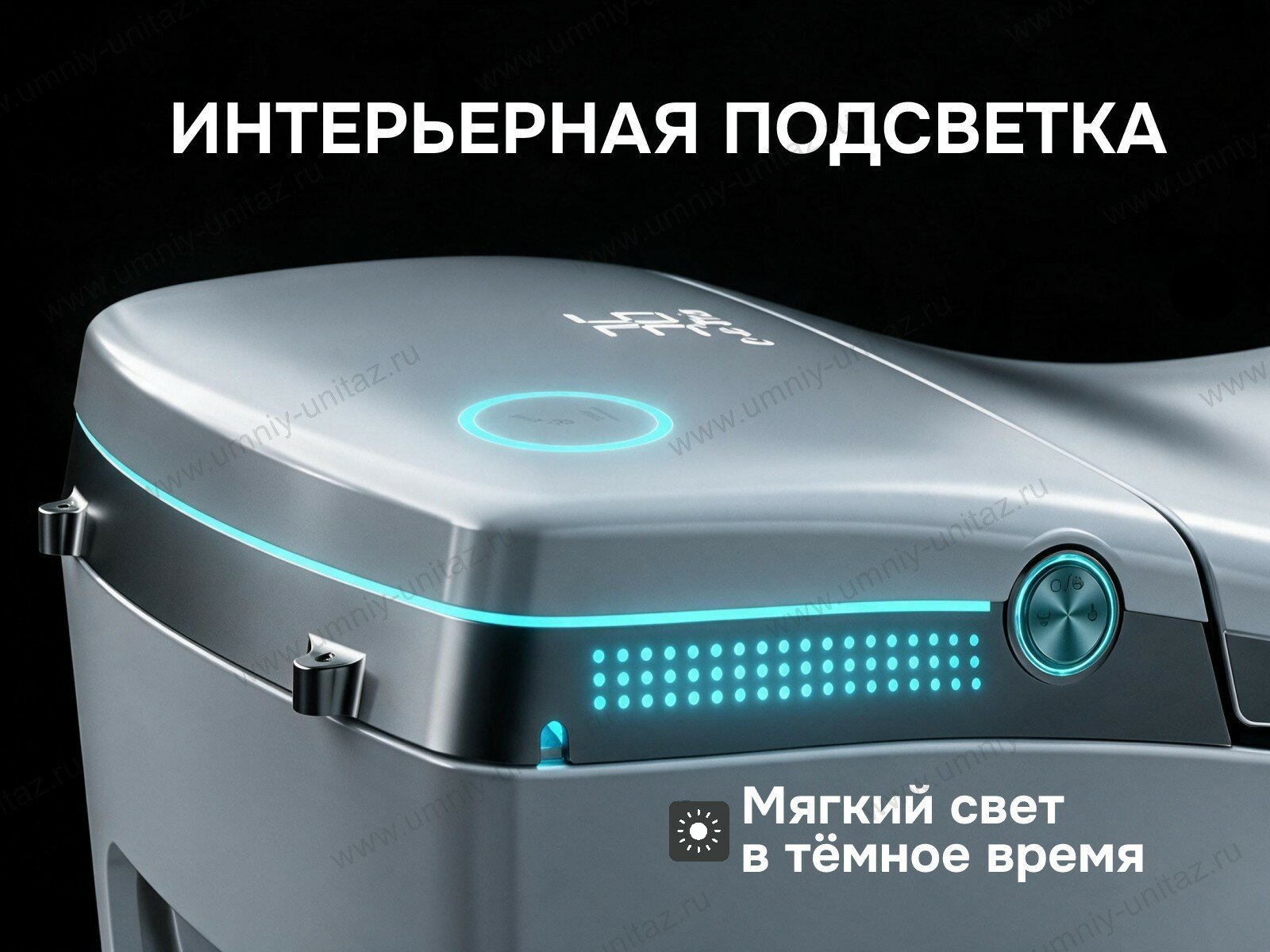 Напольный умный унитаз Meishida YT001 с биде и русским голосом — фото 8