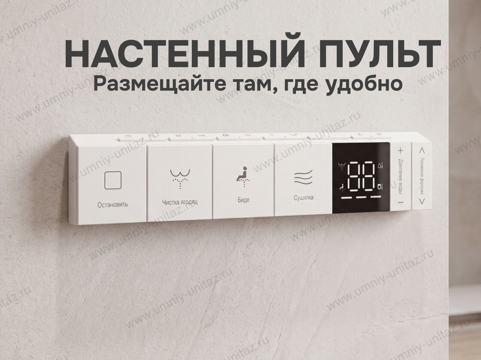 Напольный умный унитаз Meishida YT001 с биде и русским голосом — фото 9