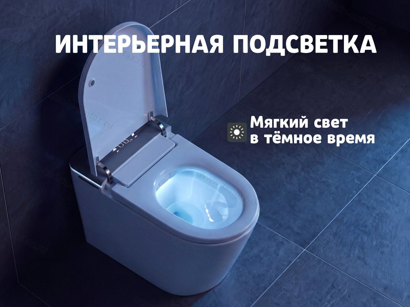 Умный унитаз Meishida 617C с биде, УФ-стерилизацией и ароматизацией — фото 10
