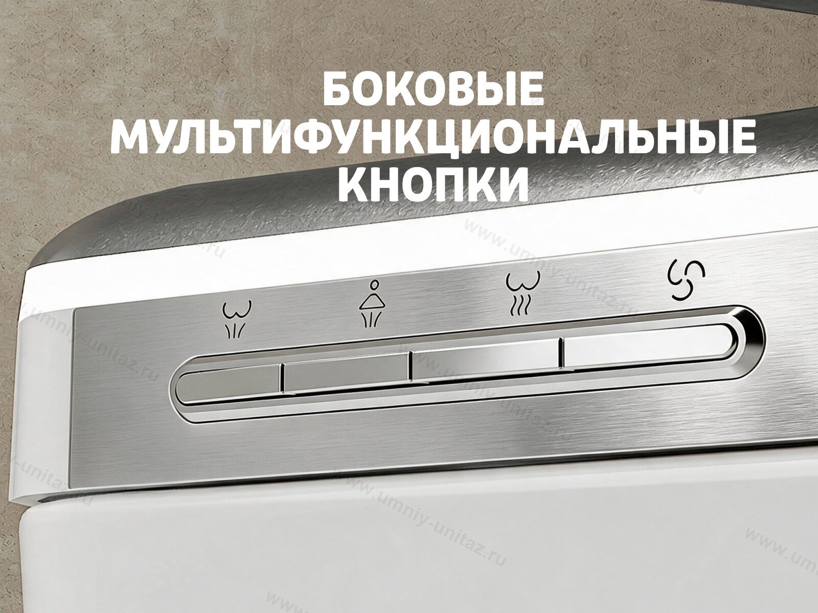 Умный унитаз Meishida 617C с биде, УФ-стерилизацией и ароматизацией — фото 5
