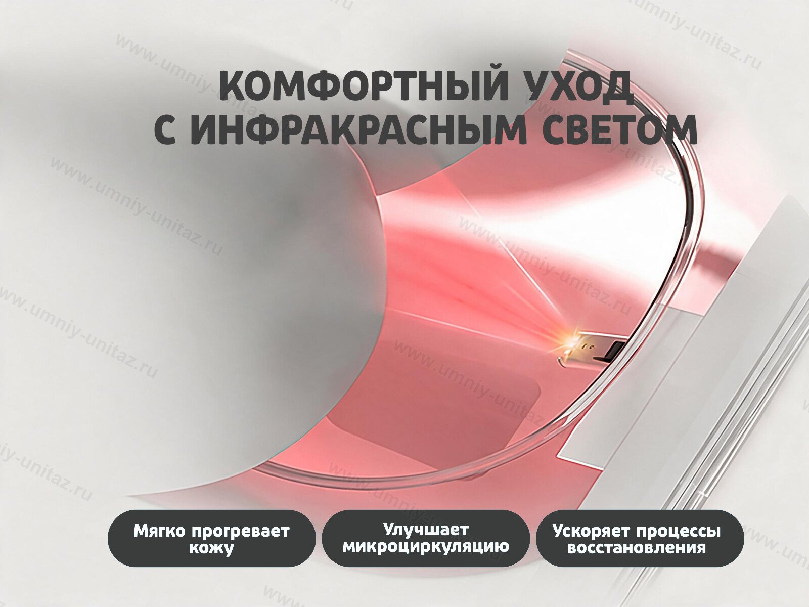 Умный унитаз Meishida 617C с биде, УФ-стерилизацией и ароматизацией — фото 9