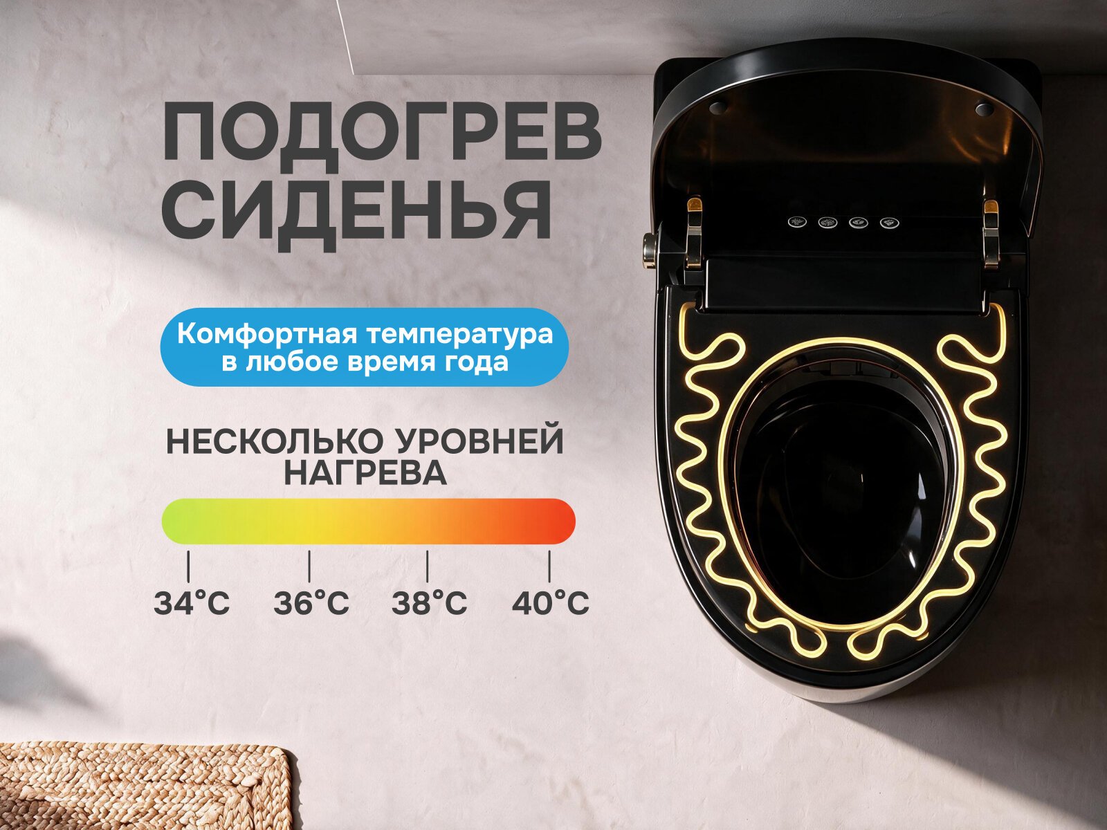 Умный унитаз Meishida 700 с биде и пенообразователем, Черный 700SHP — фото 6
