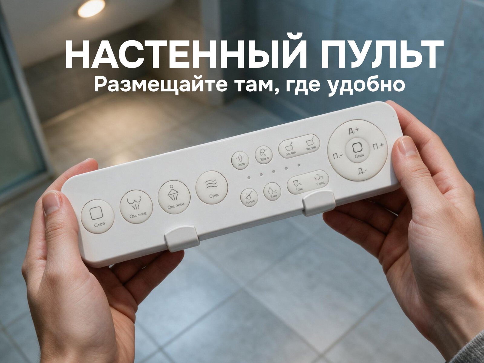 Умный унитаз Meishida 700 с биде и пенообразователем, Черный 700SHP — фото 7