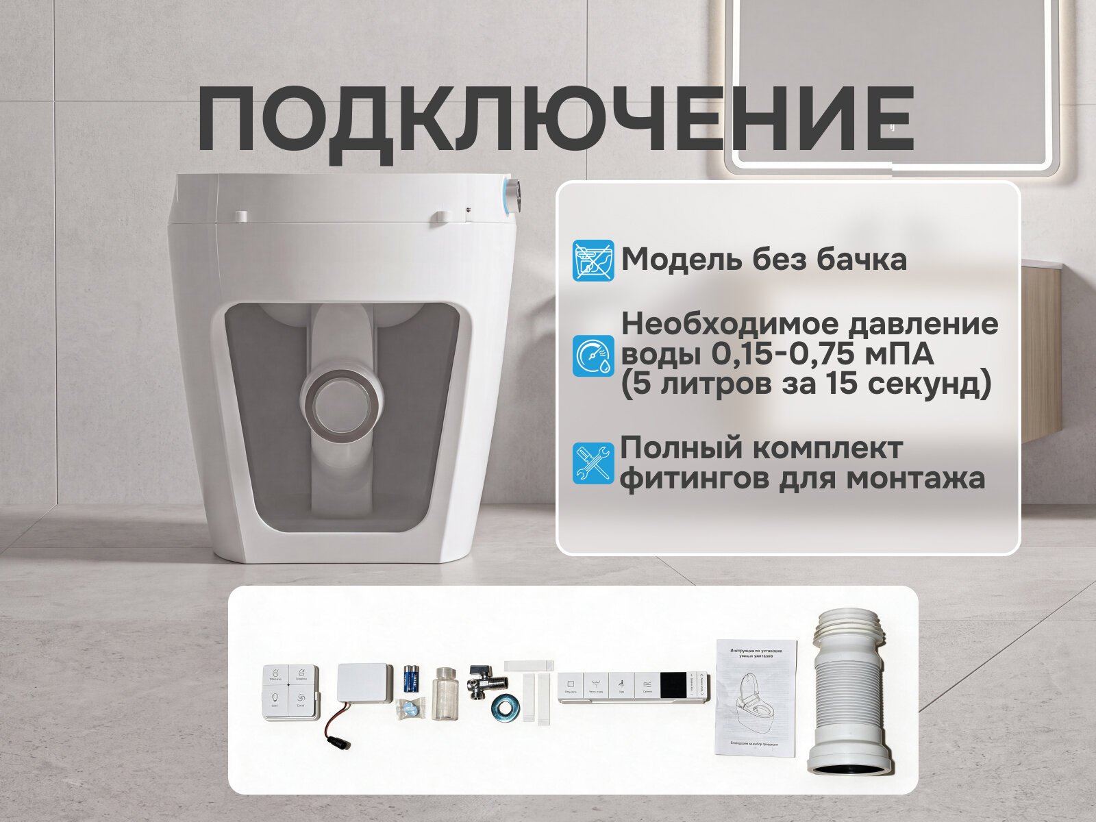 Умный унитаз Meishida 700 с биде и пенообразователем, Черный 700SHP — фото 8
