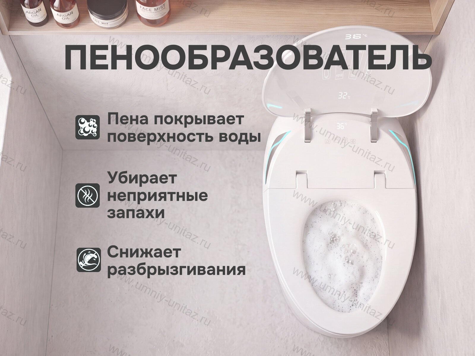 Умный унитаз Meishida 820 с биде, автосмывом, подогревом, сушкой и УФ-стерилизацией 820F — фото 4