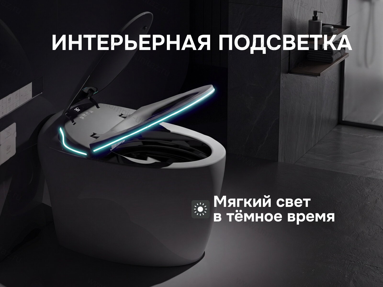Умный унитаз Meishida 820 с биде, автосмывом, подогревом, сушкой и УФ-стерилизацией 820F — фото 5