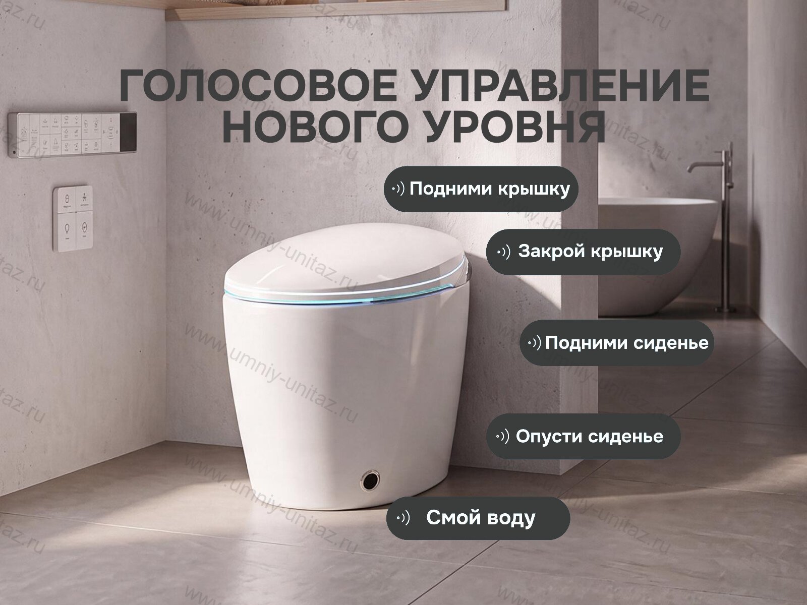 Умный унитаз Meishida 820 с биде, автосмывом, подогревом, сушкой и УФ-стерилизацией 820F — фото 6