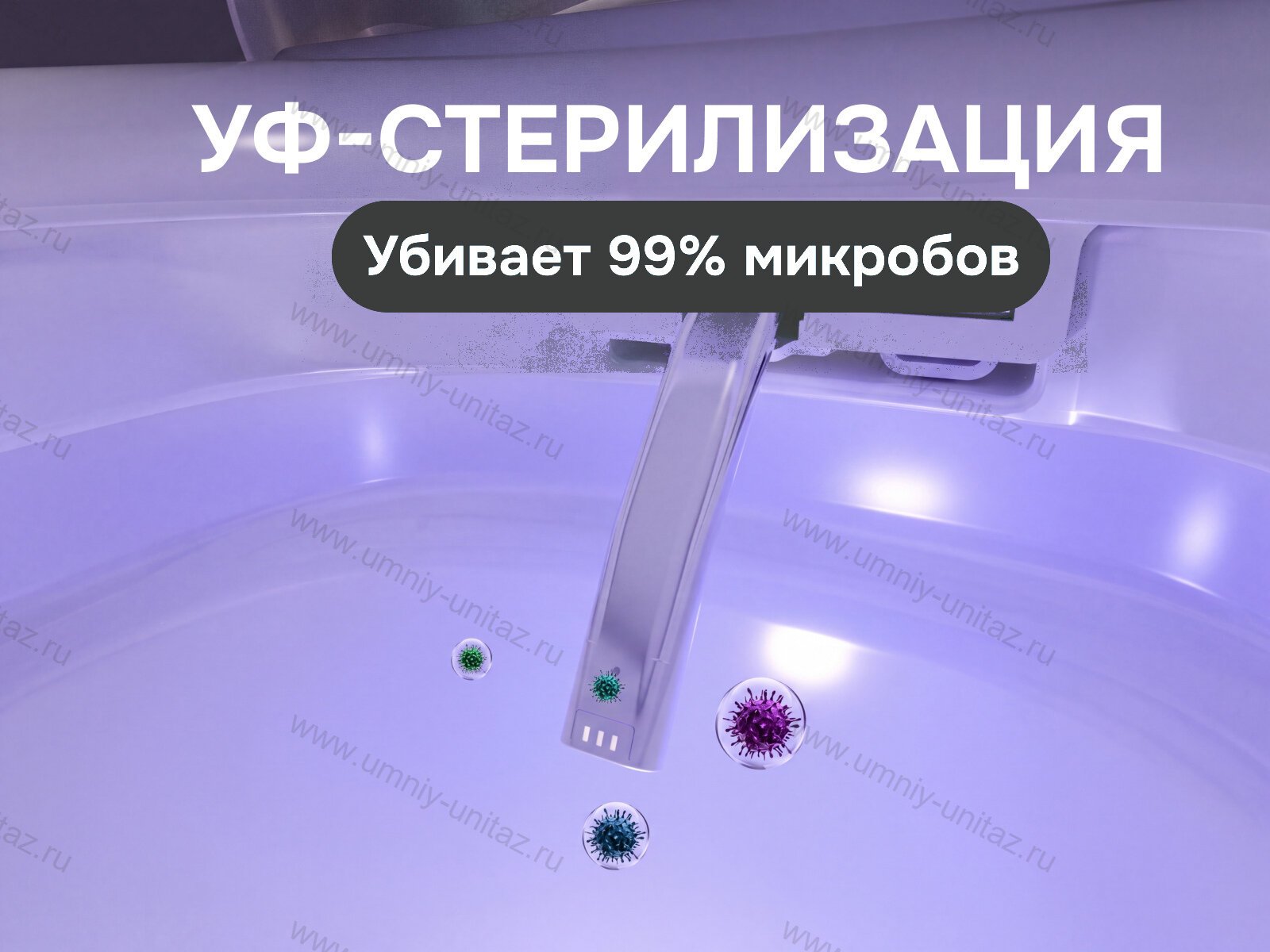 Умный унитаз Meishida 820 с биде, автосмывом, подогревом, сушкой и УФ-стерилизацией 820F — фото 7