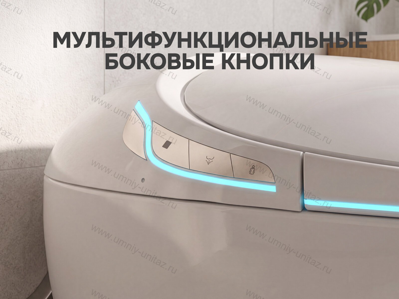 Умный унитаз Meishida 820 с биде, автосмывом, подогревом, сушкой и УФ-стерилизацией 820F — фото 9