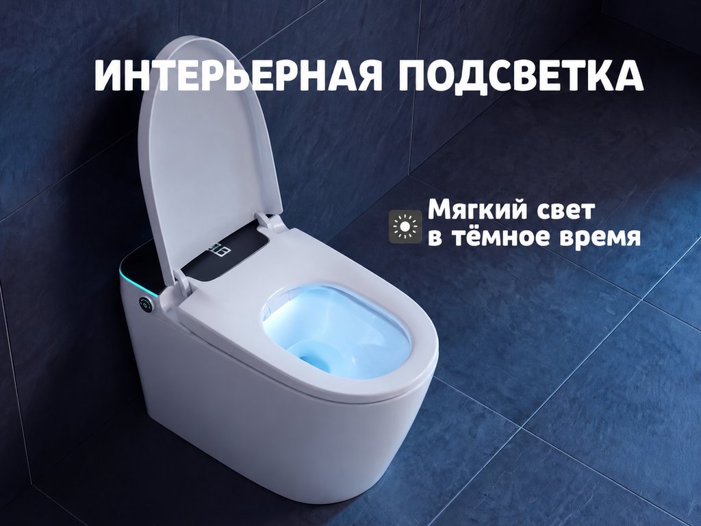 Напольный импульсный умный унитаз Meishida 951F с биде и встроенным бачком — фото 8