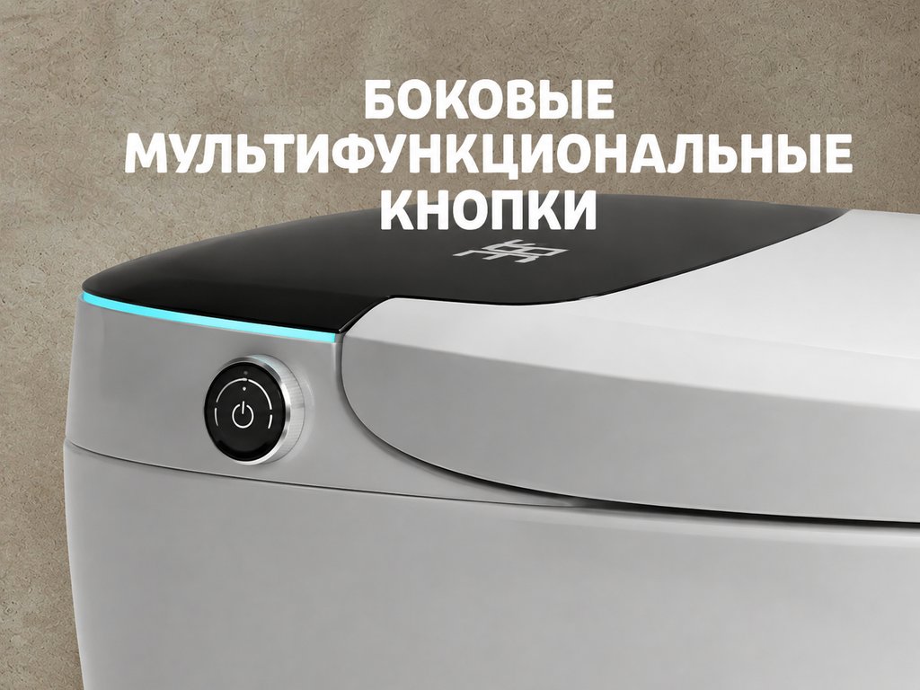 Напольный импульсный умный унитаз Meishida 951F с биде и встроенным бачком — фото 9