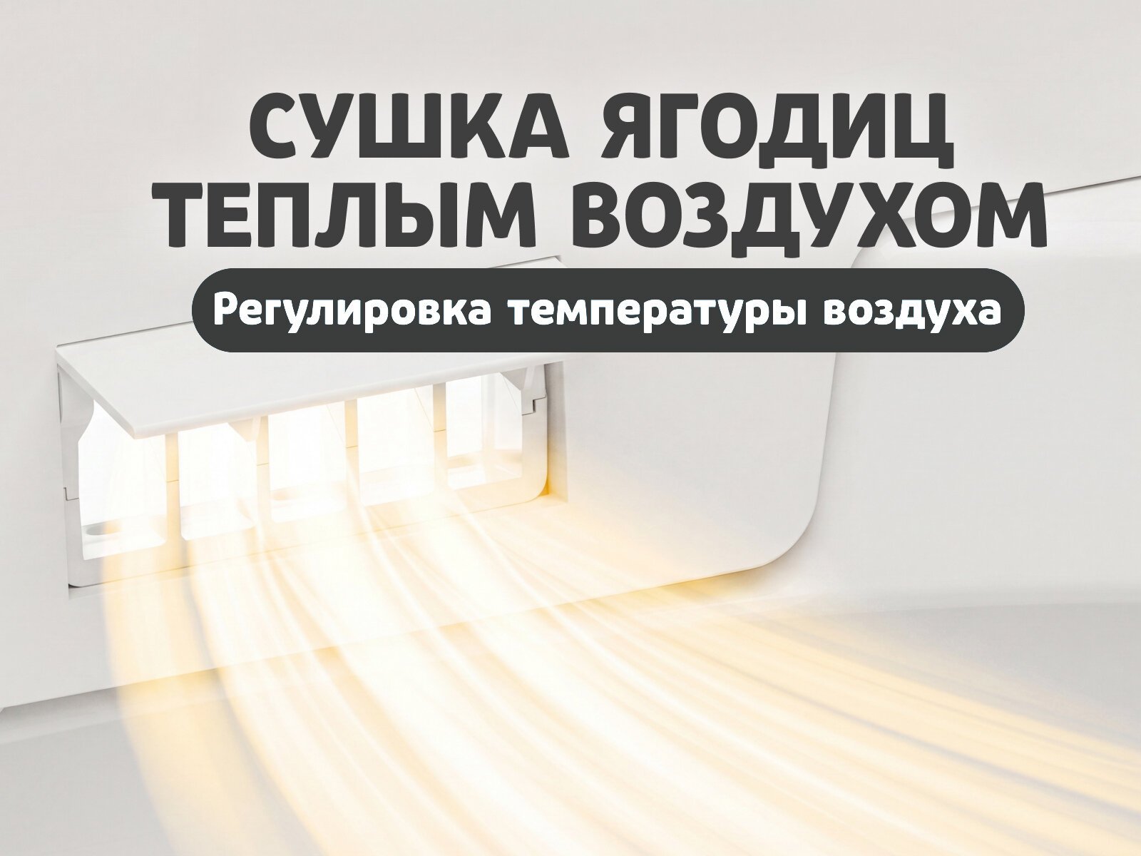 Напольный умный унитаз Meishida 967E с биде, УФ-стерилизацией и ароматизацией, импульсный — фото 4